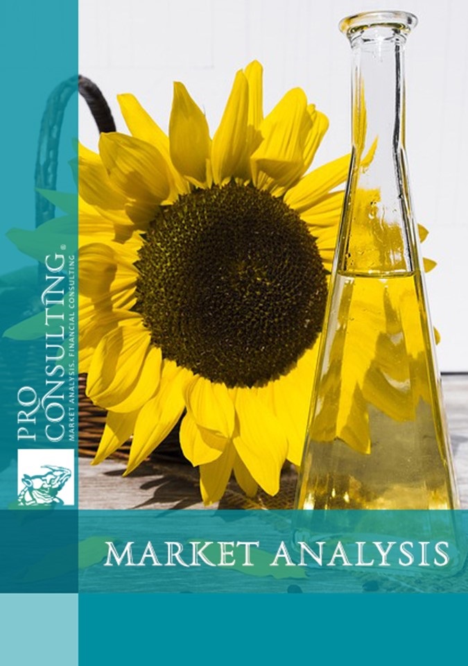 Analytical information on the market of refined sunflower oil and raw